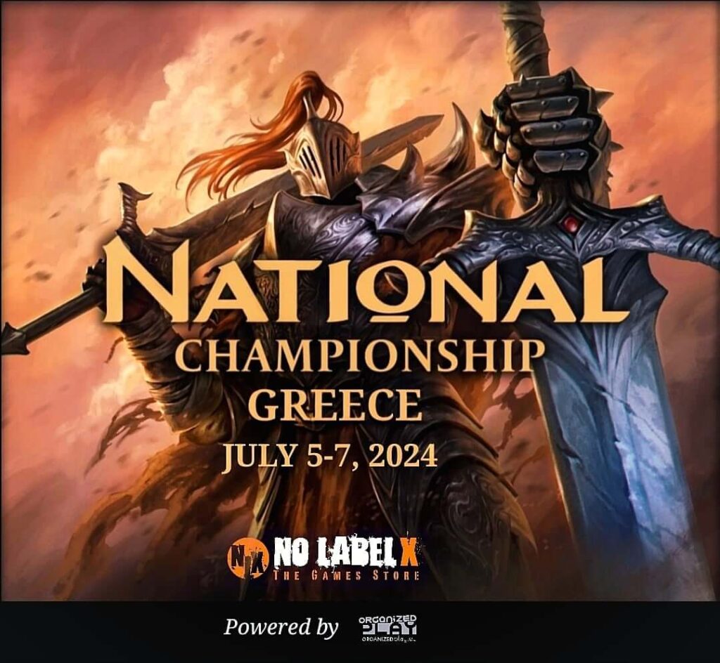 fab nationals greek 2024